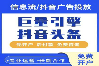 案例解析：百度广告竞价助力企业实现快速扩张