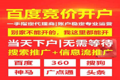 百度竞价广告代运营策略：某品牌实现精准营销的秘诀