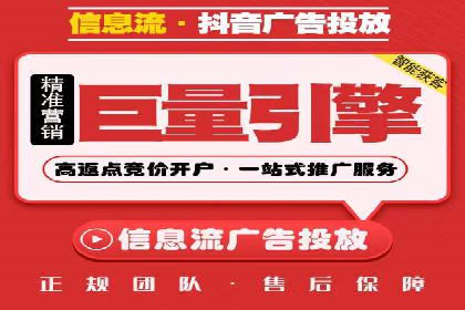 百度竞价公司案例解析：关键词优化技巧