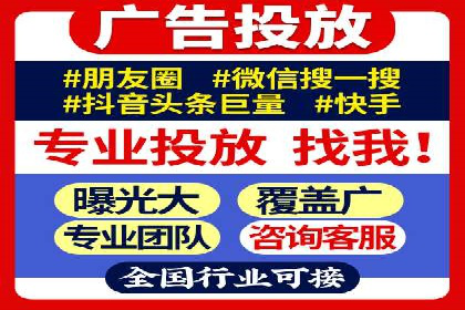 提升广告效果：SEM开户的实战案例